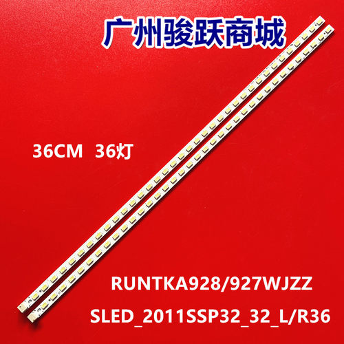 LC-32LE240M灯条SLED_2011SSP32