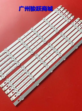 先锋42B500灯条 E227809配屏RDL420FY(AD0-103)适用