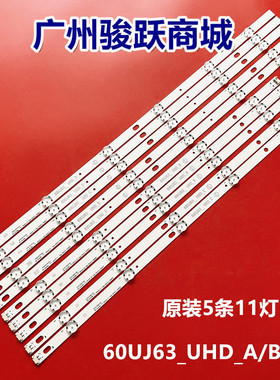 适用LG 60UJ6309 60UJ6300 60UJ6050 60UJ630V 60UJ634V EAV63673