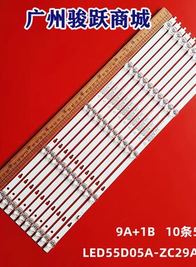 适用海尔LU55C61(PRO)灯条LED55D05A-ZC29AG-02液晶电视灯管LED