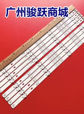 49UH603V 49UH620V 49LW340C 49LW340H 49LH570 49LH590V 灯条