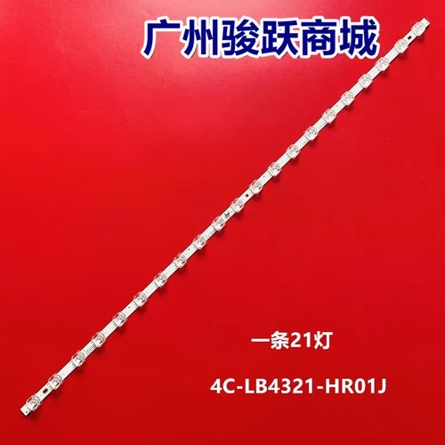 雷鸟43F165C适用TCL 43V6E灯条06-1-43T-1X21-SMCOD35-851X14灯管