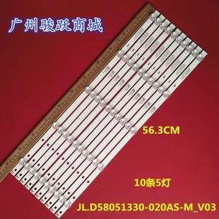 适用海尔LU58D31 58K65灯条JL.D58051330-020AS-M_V03液晶电视