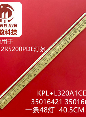 适用康佳LED32R5200PDE LED32R6100PDELED32M1200AF 37022271灯条