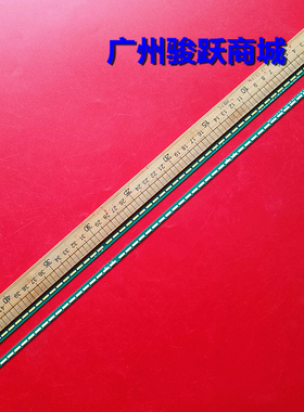 42LA6600, 54 lamp灯条42