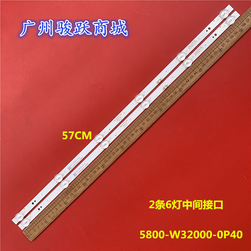 适用组装机5800-W32000-0P40 VER01.00 20200421 05+1A300A-02A灯