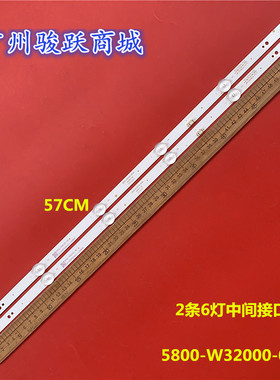 适用组装机5800-W32000-0P40 VER01.00 20200421 05+1A300A-02A灯