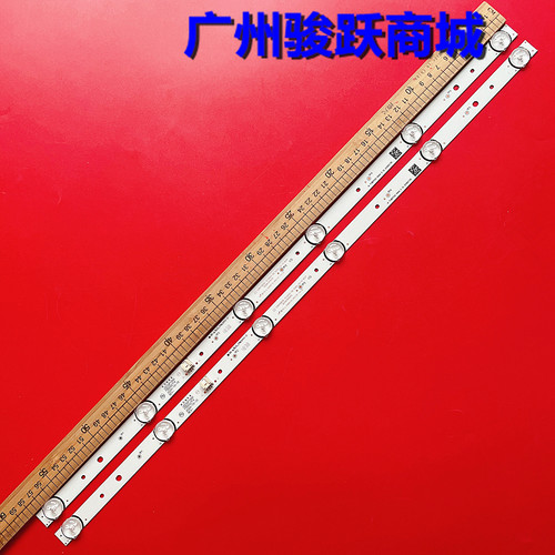 康佳LED32K1000A灯条K32C