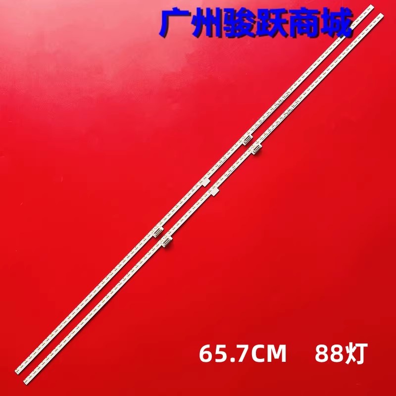 灯条Sharp-60SU670-88+88-