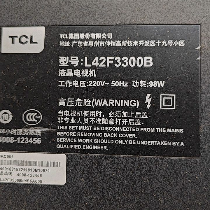 适用TCL L42F3300B背光灯条40-LB4211-LBB2XG配屏LVF420AUTM电视