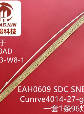 全新A350AD RL23-W8-1 EAH0609  SDC  SNB27 Cunrve4014-27-gio-v