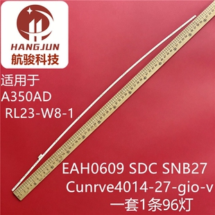 全新A350AD RL23-W8-1 EAH0609  SDC  SNB27 Cunrve4014-27-gio-v