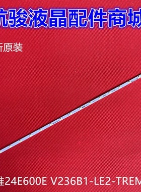 适用LG TV 24MT45D 22MA31D 24MT47D-PZ 24MT40D灯条液晶灯管