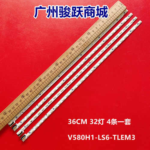 松下TH-L58E60C灯条3D58B6000I