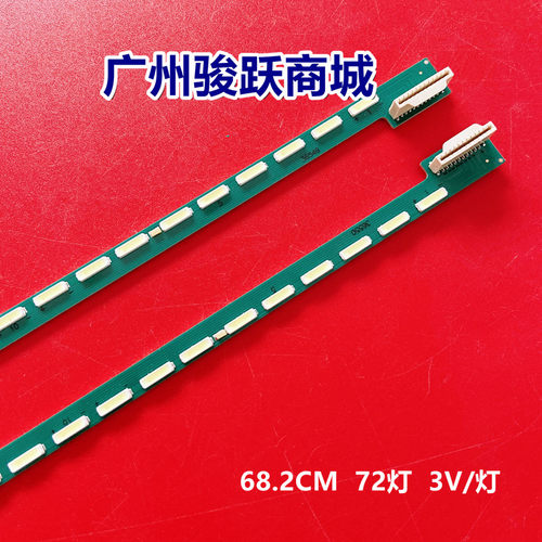 全新适用LG55寸灯条6922L-0165A 55”V15 CV UD REV 0 6916l2121A