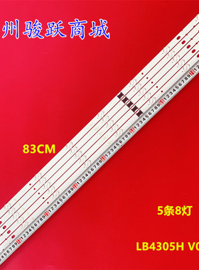 全新适用43寸电视机灯条KD-43X80J LB4305H V0_03 4305H00001灯管