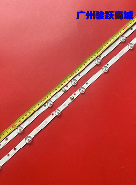 适用ATV-3216iled灯条DLED32KJAH 2X7 0008 0009 E177671B LDB-11