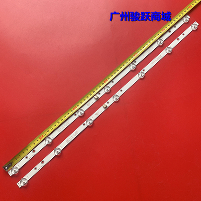 适用ATV-3216iled灯条DLED32KJAH 2X7 0008 0009 E177671B LDB-11