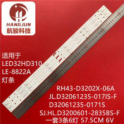 适用TCL L32F3301B灯条JL.D32061235-017PS-M背光灯王牌LE3202W