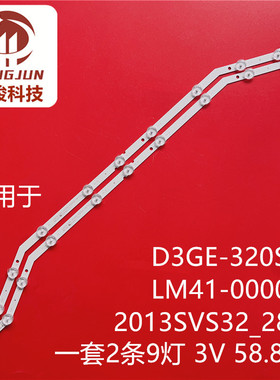 适用三星UN32EH4003FXZA UA32FH5205 UA32FH4303灯条LM41-00001R