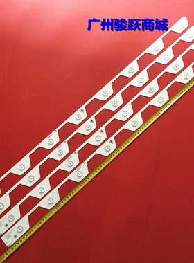 适用东芝43U6500C 43U65CMC/66EBC灯条43HR330M08A0 V4 4C-LB4308