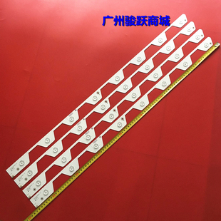 适用东芝D43A561U 43U66EBC灯条43HR330M08A0 V4C-LB4308-HR1液晶