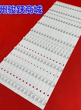 摩卡U65K52风行G65Y-T F65Y N65Y灯条 LED65D09-ZC14AG-01背光灯