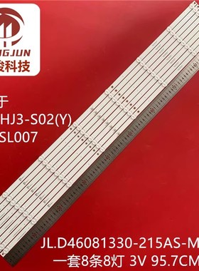 S460HJ3-S02(Y)全新SL46SL007组装JL.D46081330-215AS-M_V01灯条