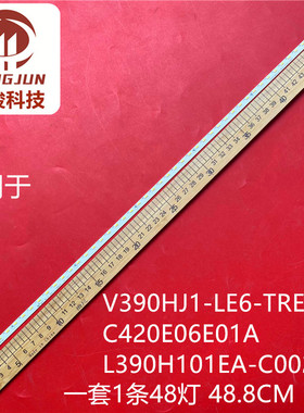 适用海信LED39K600X3DU创维39E780U长虹UD39B6000ID灯条V390D1