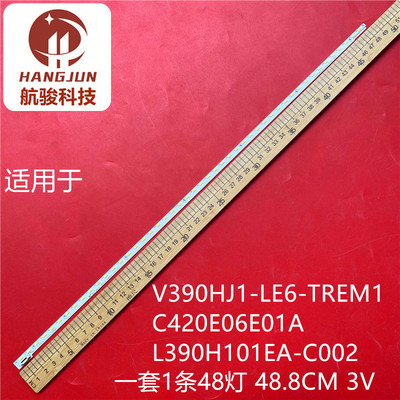 适用海信LED39K680X3DU LED39K60U 长虹UD39B6000ID灯条V390D1-LS