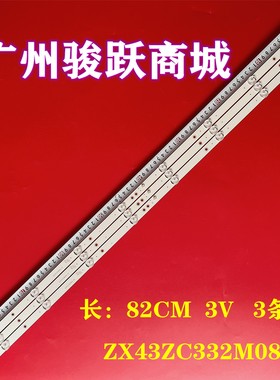 全新43寸CNC J43F916组装机6501L820000020 YF-J02N00F2HHFD灯条