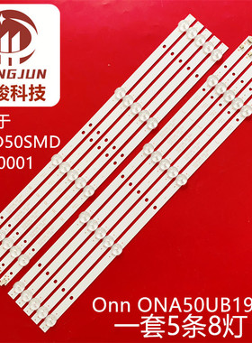 Tv5019k DLED50SMD 5X8 0001灯条Onn ONA50UB19E05 RNSMU5036-B