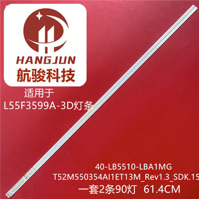 适用TCL L55V7500A-3D灯条T550E53SS 40-LB5510-LBA1MG 1019168B