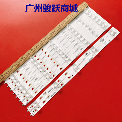 海尔LS50H610GLS50AL88U71S灯条