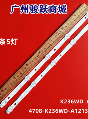 适用飞利浦24PHA4110S/9824PHA4100S/98灯条4708-K236WD-A1213K01