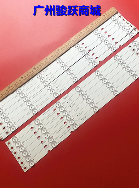 适用长虹UD55D6000i灯条CHDMT55LB12/13-LED3030-V0.2-20150228灯