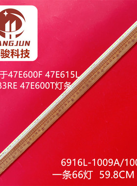 适用长虹3D47A4000iC灯康佳LED47R5200PDE灯条LG 47L5300-CA灯珠