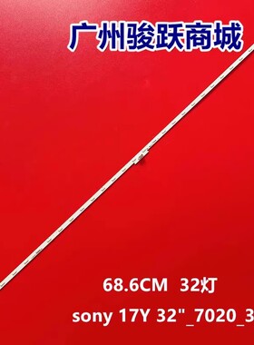 sony 17Y 32