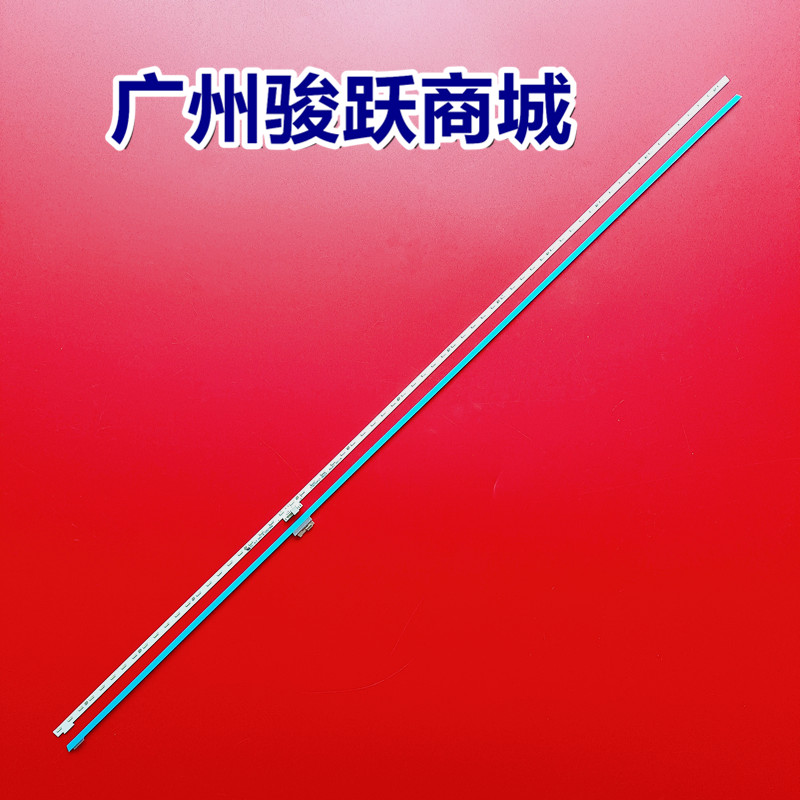 适用松下TH-65FX610C液晶灯条配屏LVU650LGDXE0025改装一对