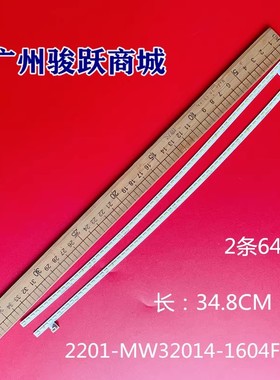 K3C1F K3C0F C32S泰坦军团显示器RF-DS320C14-1604R-08 A8灯条液