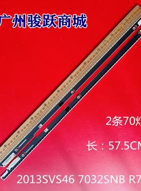 适用三星UA46ES7000J灯条BN96-25445A, BN96-25446A RTL0817