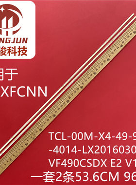 适用乐视L49XFCNN X49灯条TCL-0DM-X4-49 屏LVF490CSDX E2 V1灯珠