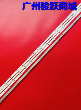 B5506UHB JL.D55091330-315CS-M_V01 JL.D55091330-315AS灯条