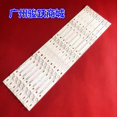 D50A810D50A710灯条液晶