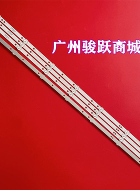 全新适用LE4218  UE灯条SJ.WB.D3850701-2835AL-M 液晶电视背光铝