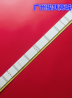 适用暴风50X3灯条50A14A 50AI4A液晶灯条4条9灯DS50M74-DS01-V02