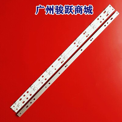 适用BDL3230QL 32PHT4100 32PFK4309 32PHT4319 32PHH4100灯条