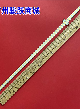 适用LG 32UN650 背光灯条MV315QUM-N20 LBM315M1104-DE-2(HF)灯管