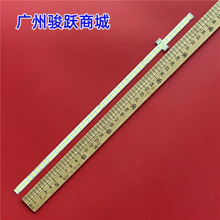 适用LG 32UN650 背光灯条MV315QUM-N20 LBM315M1104-DE-2(HF)灯管