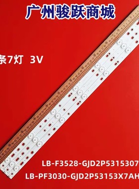 冠捷PDL3211QL飞利浦32PHF3655/T3灯条LB-PF3528-GJD2P5C3153X7-H